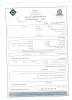 فرم درخواست وام دانشجویان کم بینا و نابینا