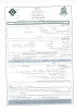 فرم درخواست وام کمک هزینه موارد خاص