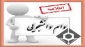 اطلاعیه وامهای  دانشجویی
