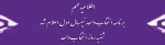 برنامه انتخاب واحد نیمسال اول 2