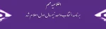 اطلاعیه انتخاب واحد نیمسال اول95-94 3