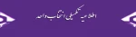 اطلاعیه تکمیلی انتخاب واحد 2