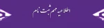 ثبت نام دانشجویان جدیدالورود مقطع کاردانی 2