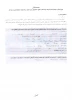 ثبت نام دانشجویان جدیدالورود مقطع کاردانی 8