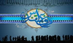 سی و یکم شهریور، سالروز شروع جنگ تحمیلی و آغاز هفته دفاع مقدس بر اساتید ، دانسجویان و همکاران گرامی باد. 2