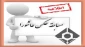 مسابقه عکاسی