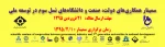 بنر