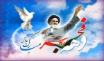 دهه فجر 2