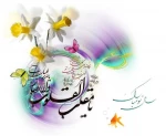 سال نو مبارک 2