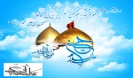 میلاد سرداران کربلا مبارک 2