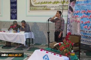 برگزاری مسابقات نیمه نهایی  فرهنگی هنری در بخش شفاهی 10