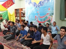 برگزاری جشن اعیاد شعبانیه در خوابگاه دانشکده 3