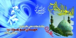 میلاد منجی عالم بشریت برهمگان مبارک 2