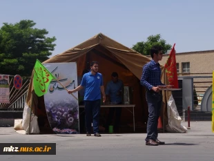 ایستگاه صلواتی به جهت سلامتی و تعجیل در فرج مولا اباصالح المهدی عج الله تعالی فرجه الشریف 14