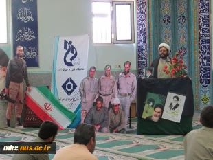 مراسم سالروز رحلت امام خمینی(ره) بنیانگذار جمهوری اسلامی 6