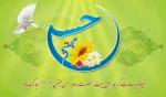 میلاد امام حسن مجتبی علیه السلام، کریم اهل بیت و رازدار مادر مبارک باد. 2