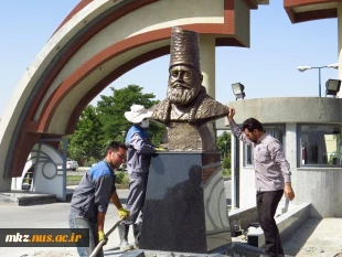 نصب مجسمه امیرکبیر در ورودی دانشکده امیرکبیر اراک 5