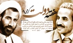 هفته دولت گرامی باد 2