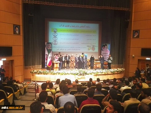 کسب مقام دوم رشته تفسیر قرآن توسط دانشجوی گرامی میلاد بساطی در مسابقات کشوری 3