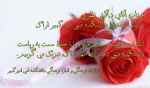 ریاست