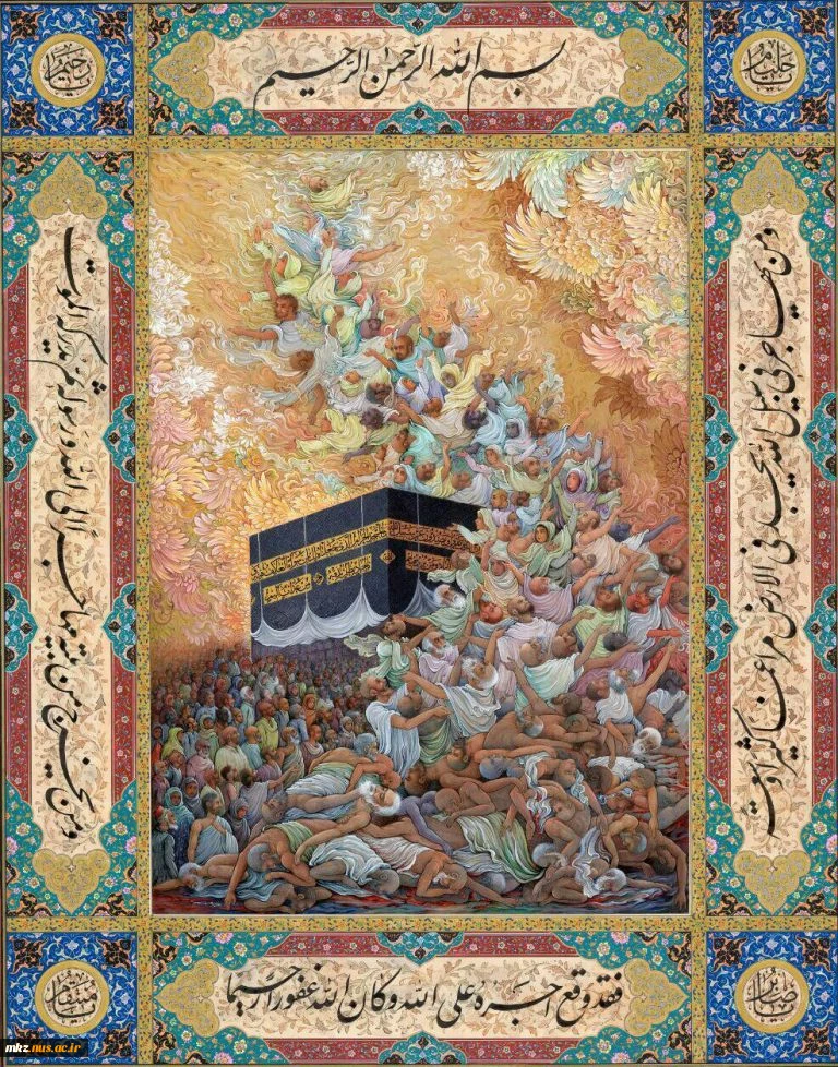 سالگرد واقعه دلخراش منی بر همگان تسلیت باد 2
