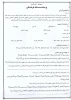 ثبت نام 12