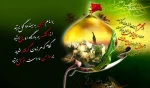 شهادت سرور سالار شهیدان حسین بی علی علیه السلام برهمگان تسلیت باد 2