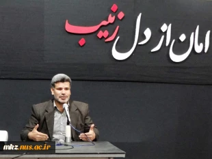 برگزاری ویژه برنامه سوگواری سرور و سالار شهیدان اباعبدالله الحسین علیه السلام در خوابگاه علم الهدی 2