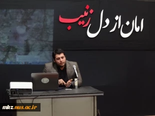 برگزاری ویژه برنامه سوگواری سرور و سالار شهیدان اباعبدالله الحسین علیه السلام در خوابگاه علم الهدی 7