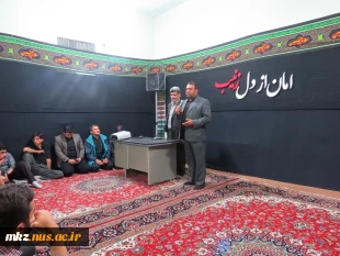 برگزاری ویژه برنامه سوگواری سرور و سالار شهیدان اباعبدالله الحسین علیه السلام در خوابگاه علم الهدی 9