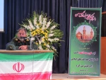 برگزاری مراسم یادواره شهدای مدافع حرم و ولایت استان 3
