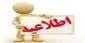 قابل توجه کلیه دانشجویان؛درخواست صدور کارت دانشجویی