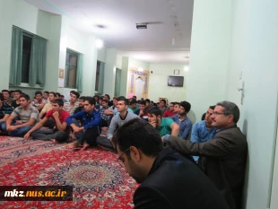 جلسه پیشگیری از مصرف مواد مخدر و راه های مقابله با این ماده افیونی در خوابگاه دانشگاه 2