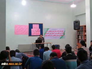 جلسه پیشگیری از مصرف مواد مخدر و راه های مقابله با این ماده افیونی در خوابگاه دانشگاه 6