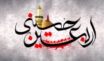 پیاده روی «جاماندگان از اربعین» در اراک 2