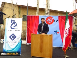 تربیون آزاد با موضوع آرمان های یک دانشجوی انقلابی 3
