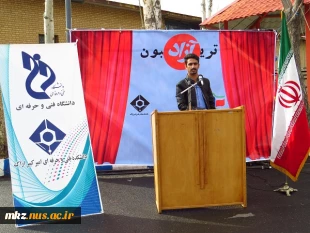 تربیون آزاد با موضوع آرمان های یک دانشجوی انقلابی 5