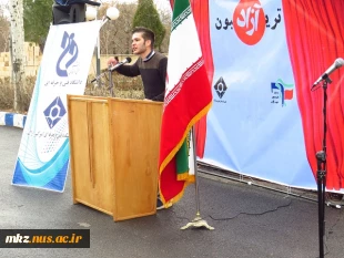 تربیون آزاد با موضوع آرمان های یک دانشجوی انقلابی 6