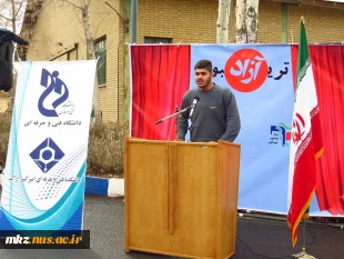 تربیون آزاد با موضوع آرمان های یک دانشجوی انقلابی 7