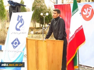 تربیون آزاد با موضوع آرمان های یک دانشجوی انقلابی 8