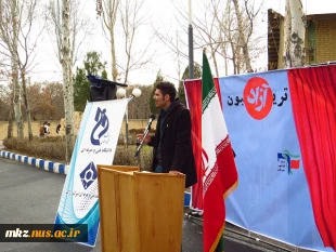 تربیون آزاد با موضوع آرمان های یک دانشجوی انقلابی 13