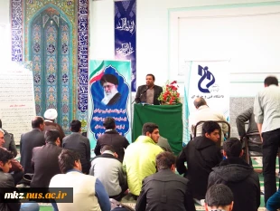 برگزاری مراسم روز دانشجو در دانشگاه امیرکبیر اراک 2