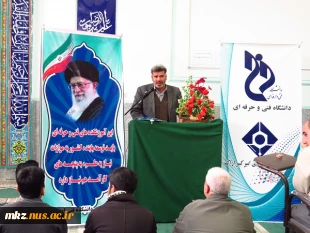 برگزاری مراسم روز دانشجو در دانشگاه امیرکبیر اراک 6