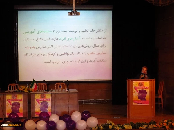 خانه ریاضی اراک افتتاح شد 2