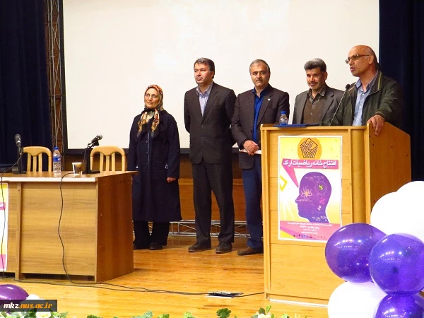 خانه ریاضی اراک افتتاح شد 11