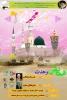 همایش وحدت  2