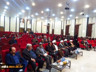 برگزاری همایش وحدت حوزه و دانشگاه 2