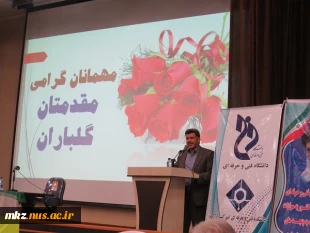 برگزاری همایش وحدت حوزه و دانشگاه 7