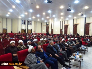 برگزاری همایش وحدت حوزه و دانشگاه 8