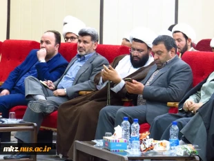 برگزاری همایش وحدت حوزه و دانشگاه 12